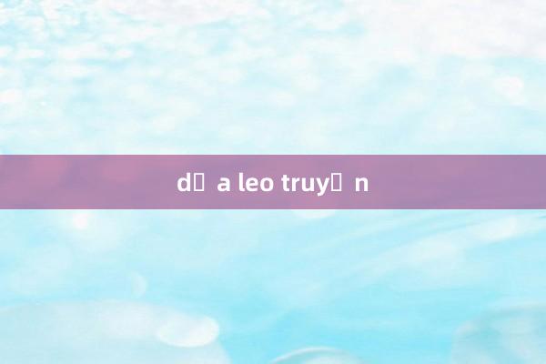 dưa leo truyện