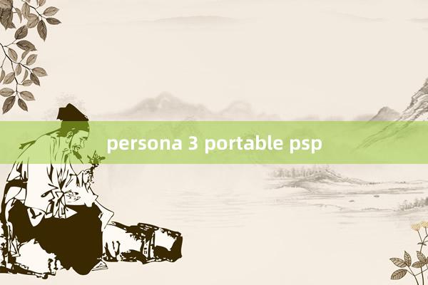 persona 3 portable psp